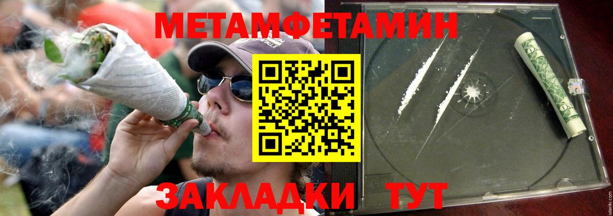 Амфетамин 97%  Вход с VPN  АМФЕТАМИН  Чапаевск 