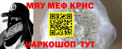 альфа пвп VHQ Краснокаменск