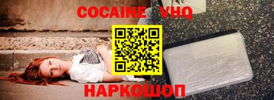 прущий лед Краснознаменск