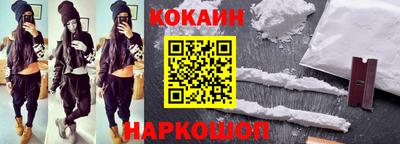 альфа пвп VHQ Краснодар