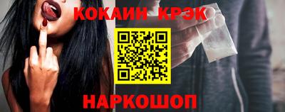 альфа пвп VHQ Краснодар
