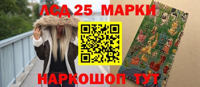 прущий лед Краснознаменск