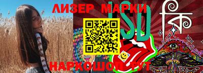 прущий лед Краснознаменск