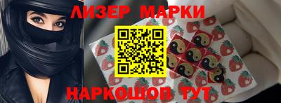 прущий лед Краснознаменск
