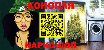 альфа пвп VHQ Краснокаменск