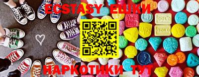 альфа пвп VHQ Краснокаменск