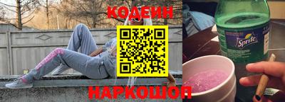 прущий лед Краснознаменск
