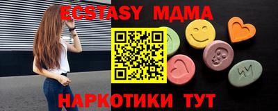 прущий лед Краснознаменск