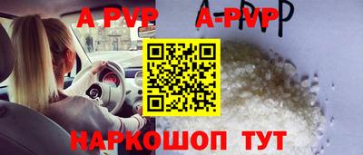 прущий лед Краснознаменск
