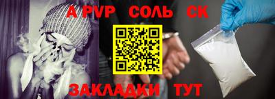 альфа пвп VHQ Краснодар