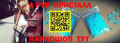 альфа пвп VHQ Краснокаменск