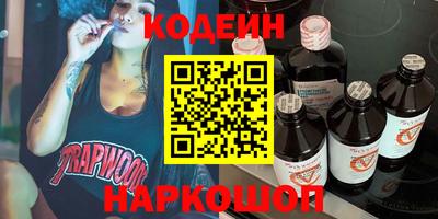 альфа пвп VHQ Краснокаменск