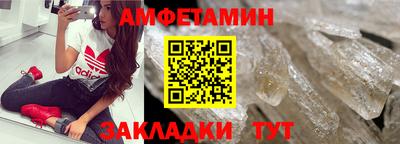 альфа пвп VHQ Краснодар