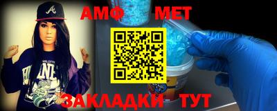 альфа пвп VHQ Краснокаменск