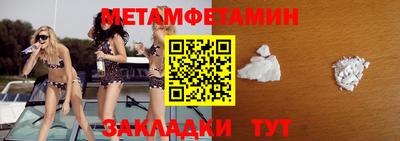 прущий лед Краснознаменск