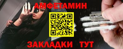 прущий лед Краснознаменск