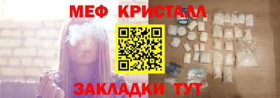 альфа пвп VHQ Краснодар