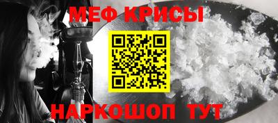 прущий лед Краснознаменск