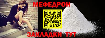 альфа пвп VHQ Краснокаменск