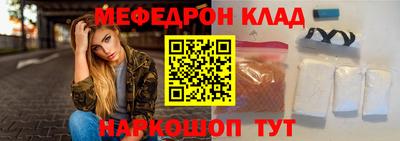 альфа пвп VHQ Краснодар