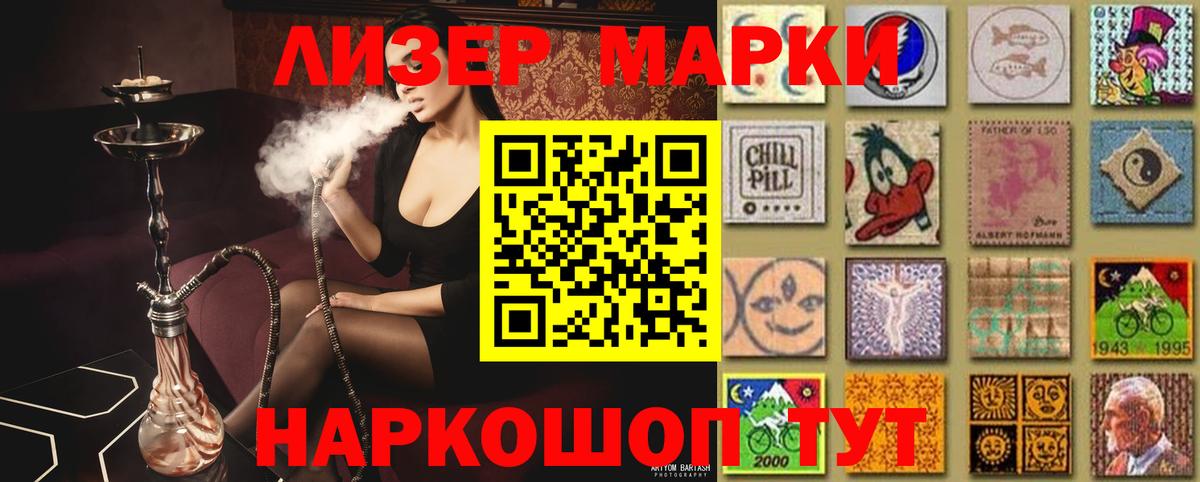 LSD-25 экстази  Вход с VPN  Чапаевск  LSD-25 экстази ecstasy 