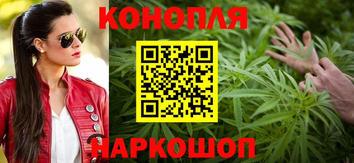 Конопля план  Вход с VPN  Шишки марихуана White Widow  Чапаевск 