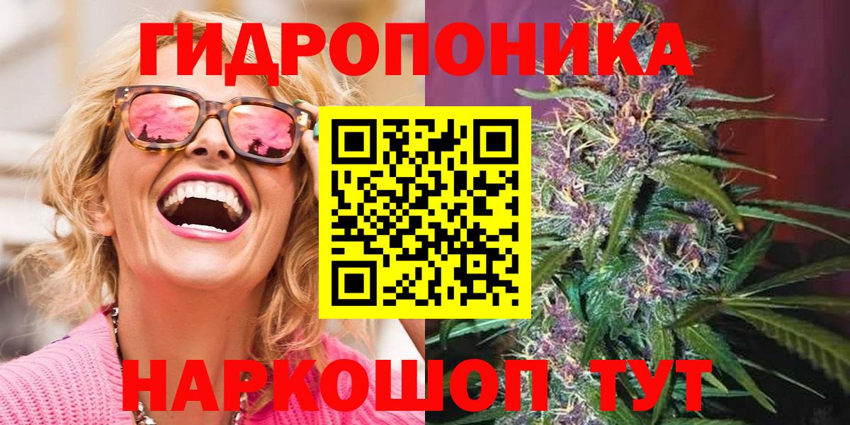 Конопля марихуана Чапаевск